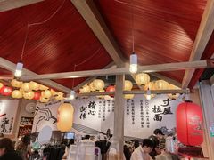 -寸屋拉面(凯德晶萃店)