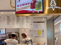 -喜茶(佛山岭南站店)
