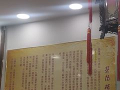 -荣阳楼(山塘街店)