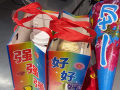 -马伍旺饮料厂(将军大道店)