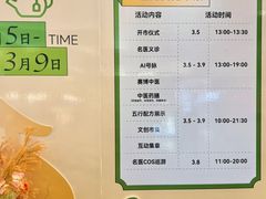 -盛京大奥莱(沈阳奥体店)