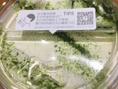 -喜茶(深圳福田星河COCO Park店)