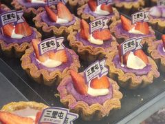 草莓蛋挞-喜乐村芋泥脑袋家族(三里屯店)
