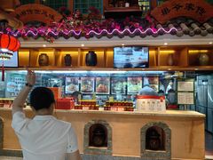 -巢爷老味(东方红店)