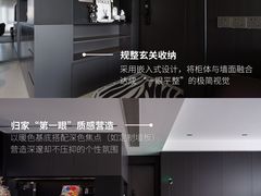 -京东家装(福州总店)