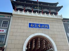-南市食品街