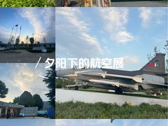 -成飞公园