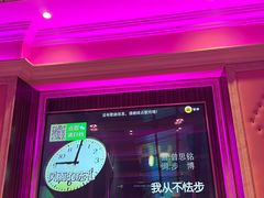 -卡佐主题KTV(领世郡店)