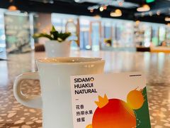 -sugarman espresso素饮糖人高新咖啡工厂