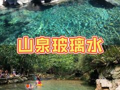 -紫云谷景区