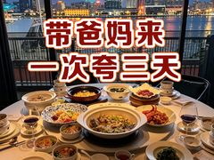 -三利音·东方司宴(外滩店)