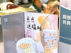 -1点点(千岛湖二店)
