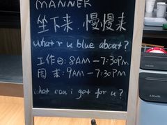 -Manner Coffee(芮欧百货店)