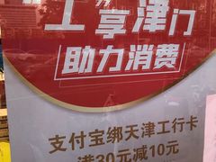 -大桥道食品店(西湖道店)