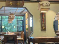 -老淮滨-蚌埠非遗小吃(淮河路店)