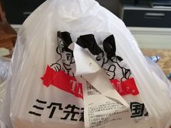 -三个先森的韩国炸鸡(中北店)