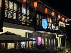 -虎哥私房菜(馒头山店)