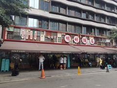 -明婷饭店(外曹家巷店)