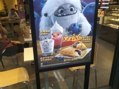 门面-麦当劳(世界城广场店)