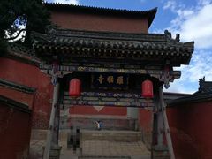-五台山风景名胜区-罗睺寺