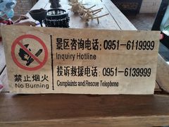 -黄沙古渡原生态旅游区
