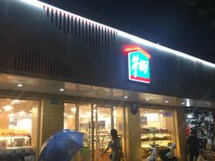 门面-光明牛奶棚(南泉店)