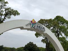 -上海鲜花港