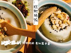 -野山舂·贵州现舂酸汤火锅(鸿通城店)