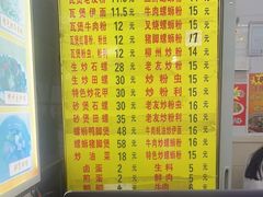 -柳记(南铁店)