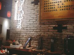 大堂-爷爷的土钵菜(街道口店)