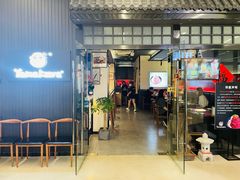 -YAMAKAWA(龙湖胥江天街店)