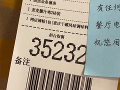 -麦当劳(杭州三花国际店)