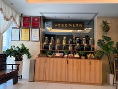 -山泉公馆酒家(天河公园店)