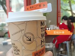 -喧闹·东方大气茶(鹅岭二厂店)