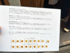 菜单-篝拉面(银座店)