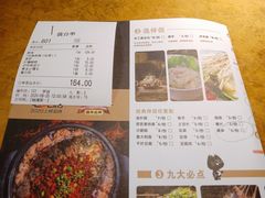 -吞鱼兽麻辣烤鱼(万达店)