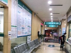 -广州仁爱天河医院体检中心