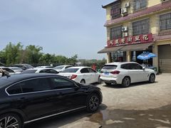 -渝都天星老街豆花