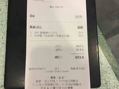 -松记糖水店(铜锣湾分店)
