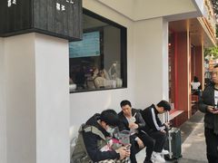 -喜茶(中山白水井店)