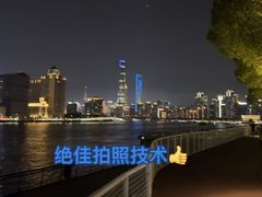 -JT PREP国际学科课程·IB·AP·Alevel(陆家嘴校区)