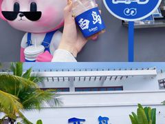 -三亚西岛海洋文化旅游区