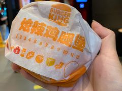 -汉堡王(上海凌云壹街坊店)