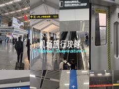 -南昌昌北国际机场