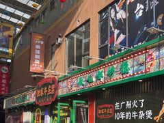 -东晓胜汇里(南洲北路店)