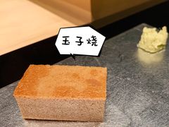 -橼舍鮨青木