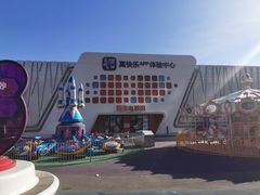 -真快乐APP体验中心(西坝河店)