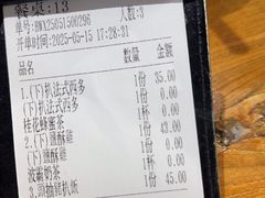 -小泉居(水坑尾店 )