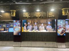 门面-绿波廊(豫园店)