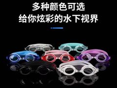 -沫芮眼镜·蔡司官方授权店(人民广场店)